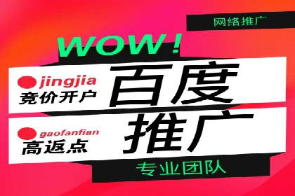 百度推广成本控制，避免浪费技巧